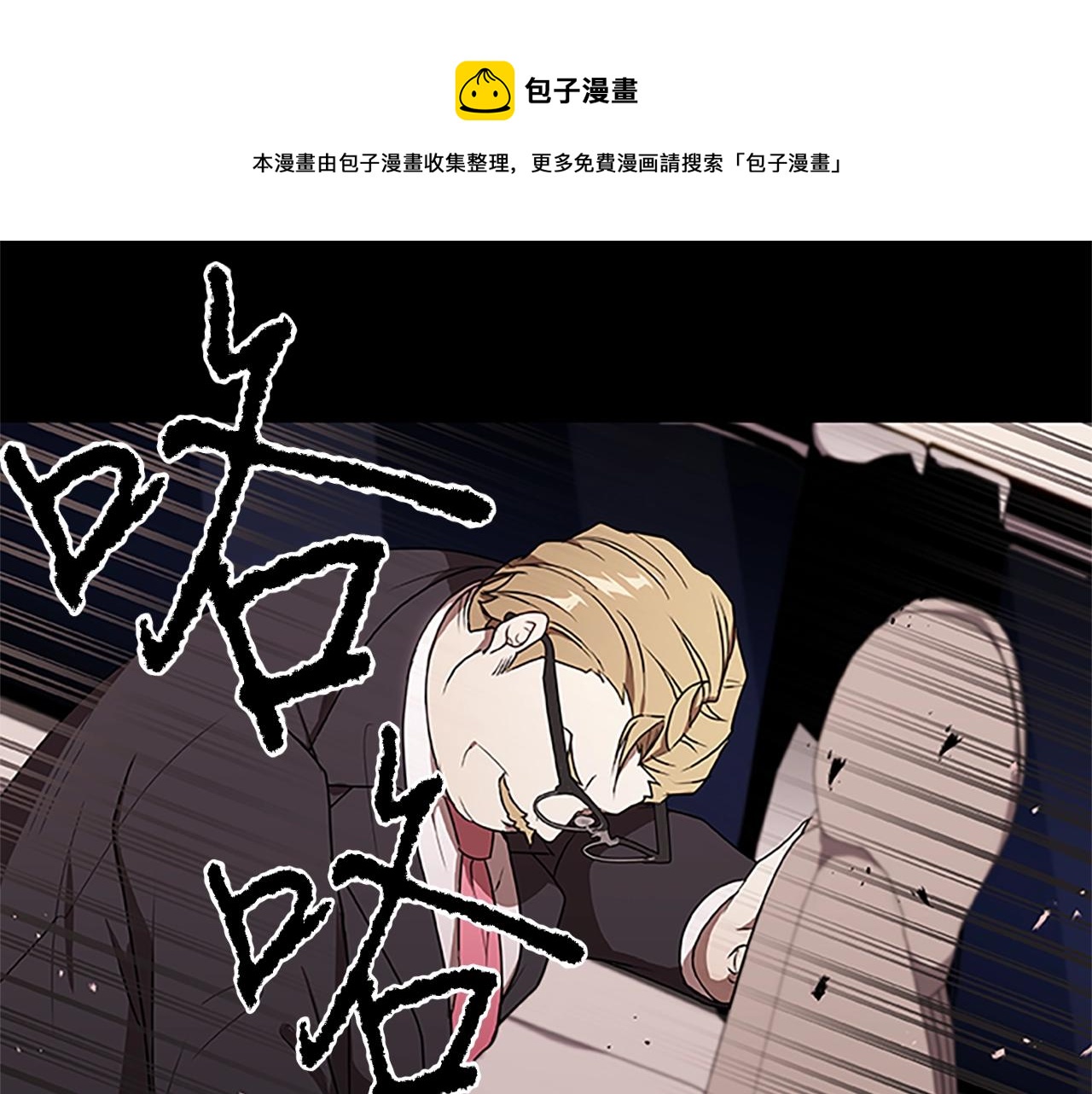 第35话 抓捕哈利40