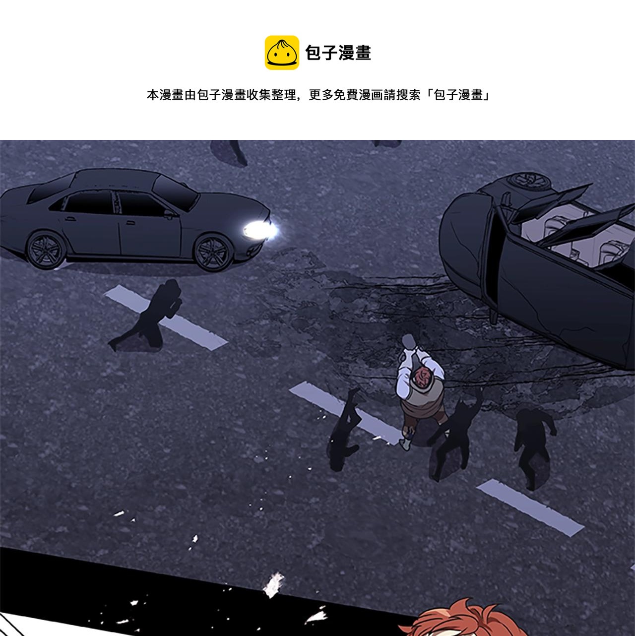 第35话 抓捕哈利48