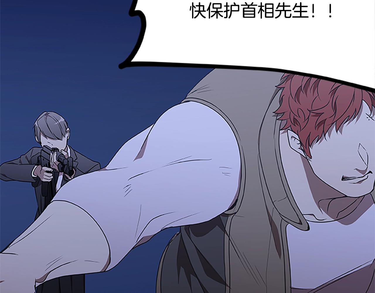 第35话 抓捕哈利50
