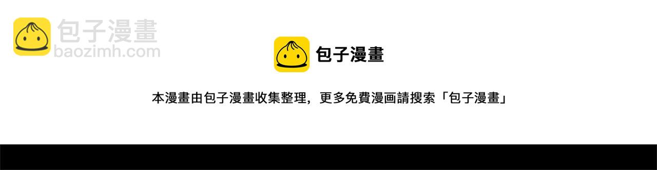 第35话 抓捕哈利56