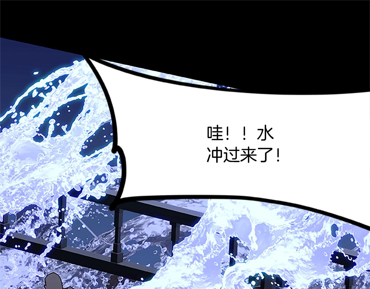 第35话 抓捕哈利57