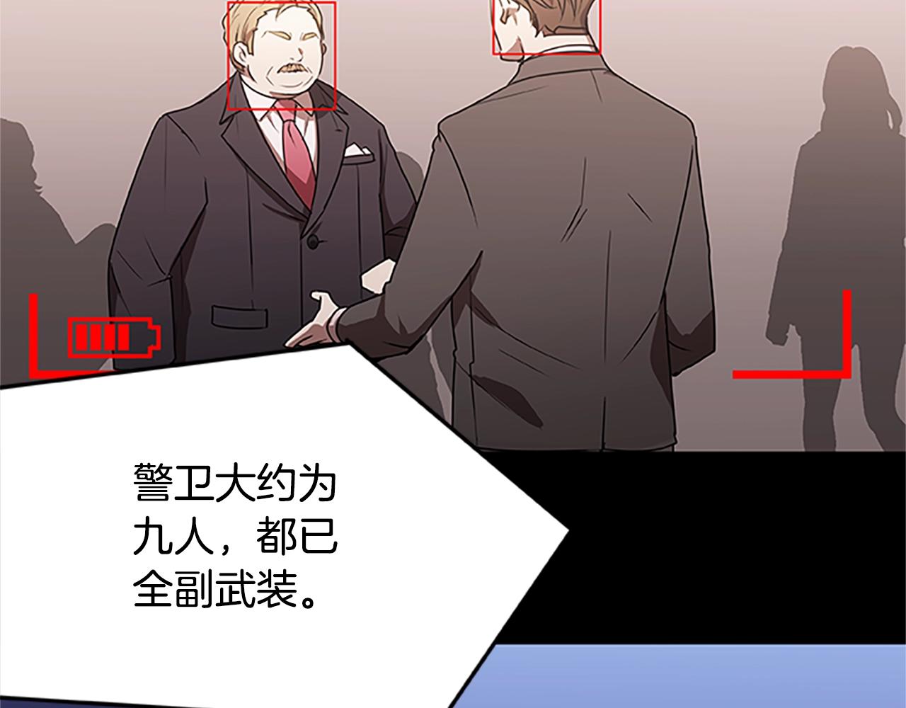 第35话 抓捕哈利6