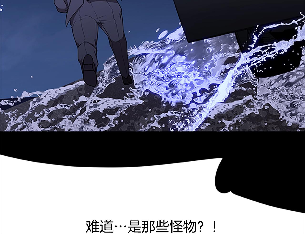 第35话 抓捕哈利61