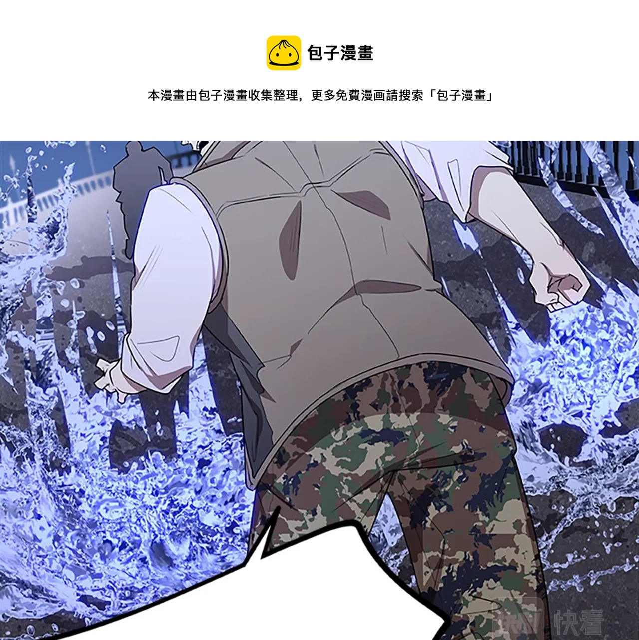 第35话 抓捕哈利64