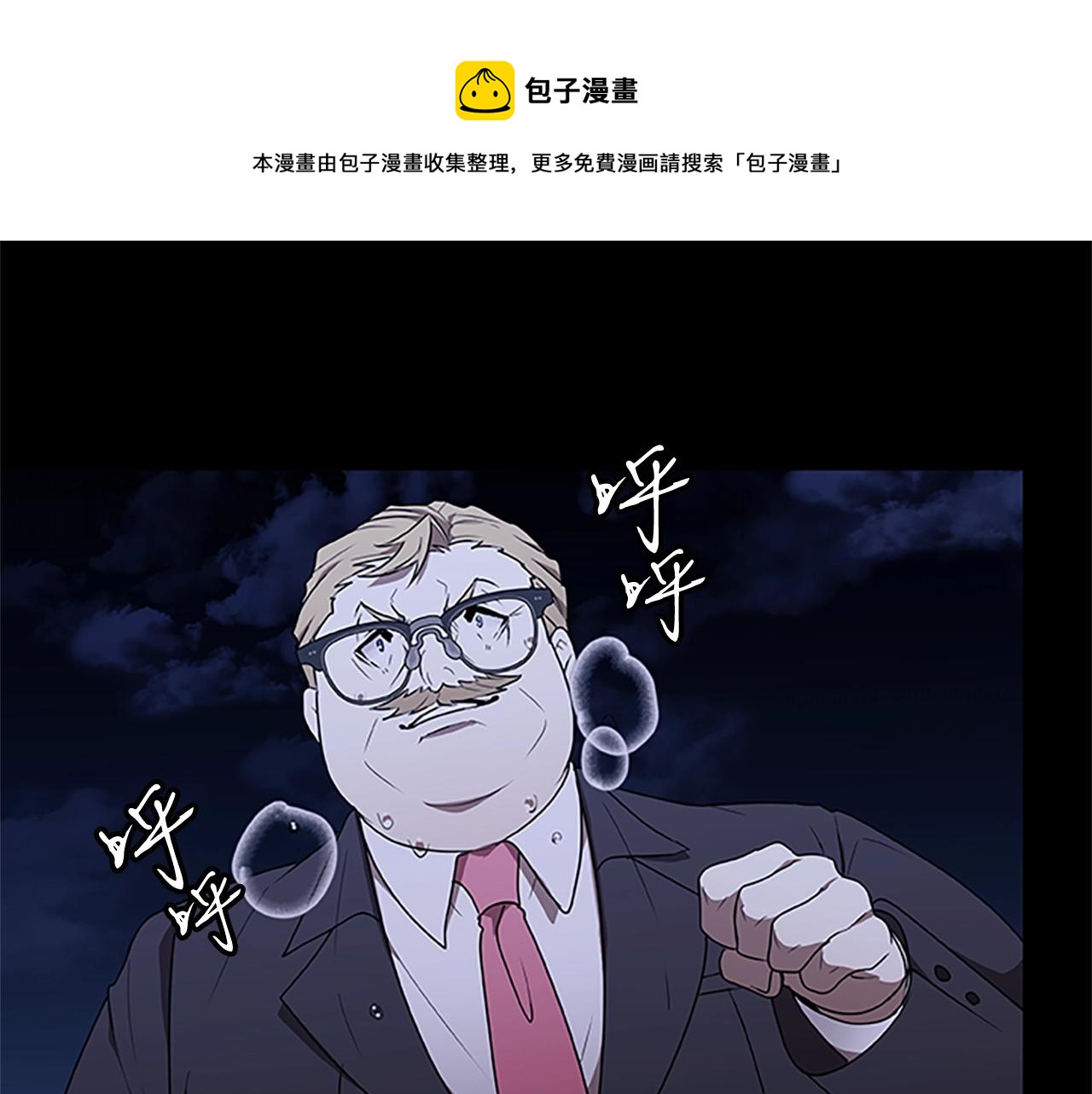 第35话 抓捕哈利72