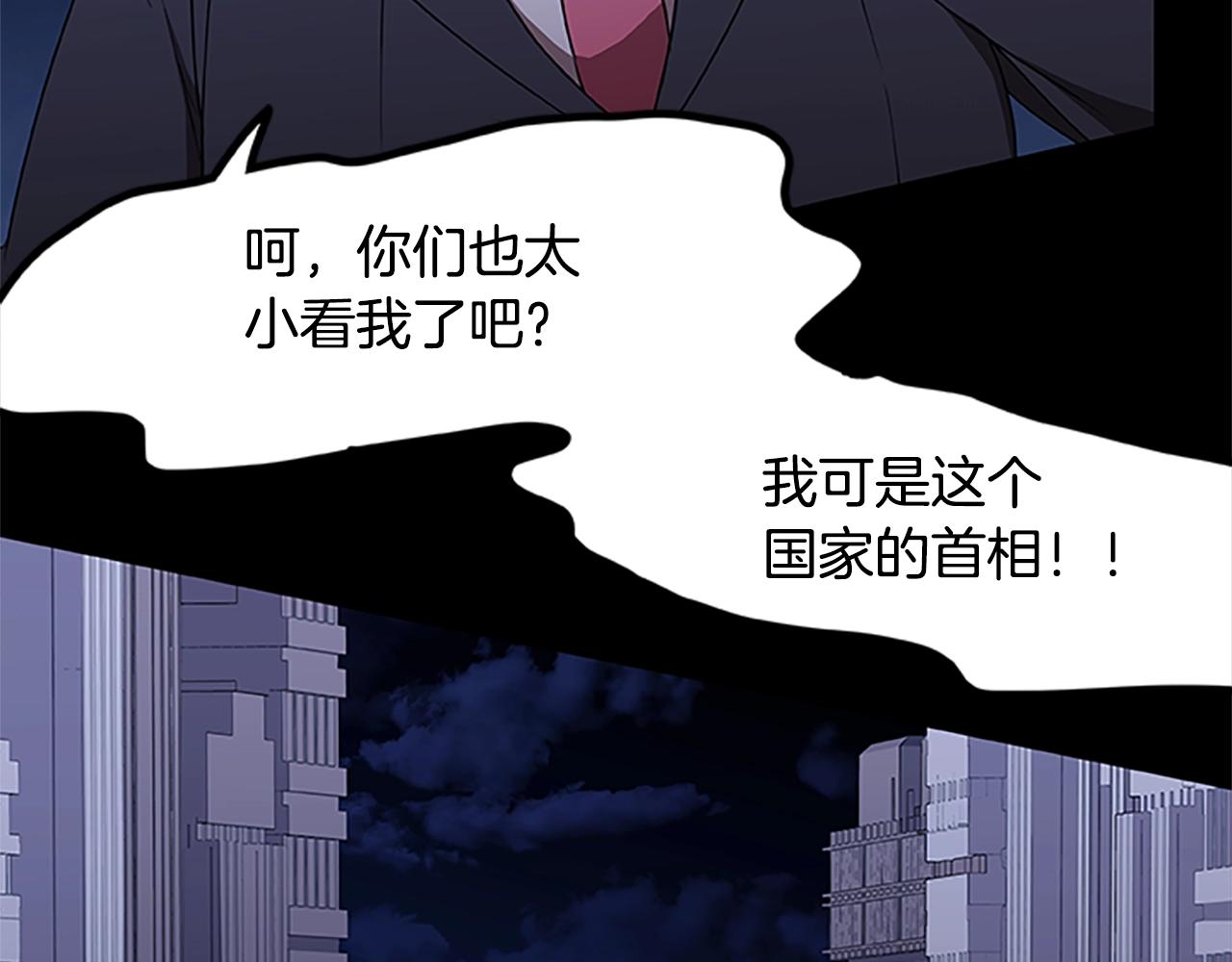 第35话 抓捕哈利73