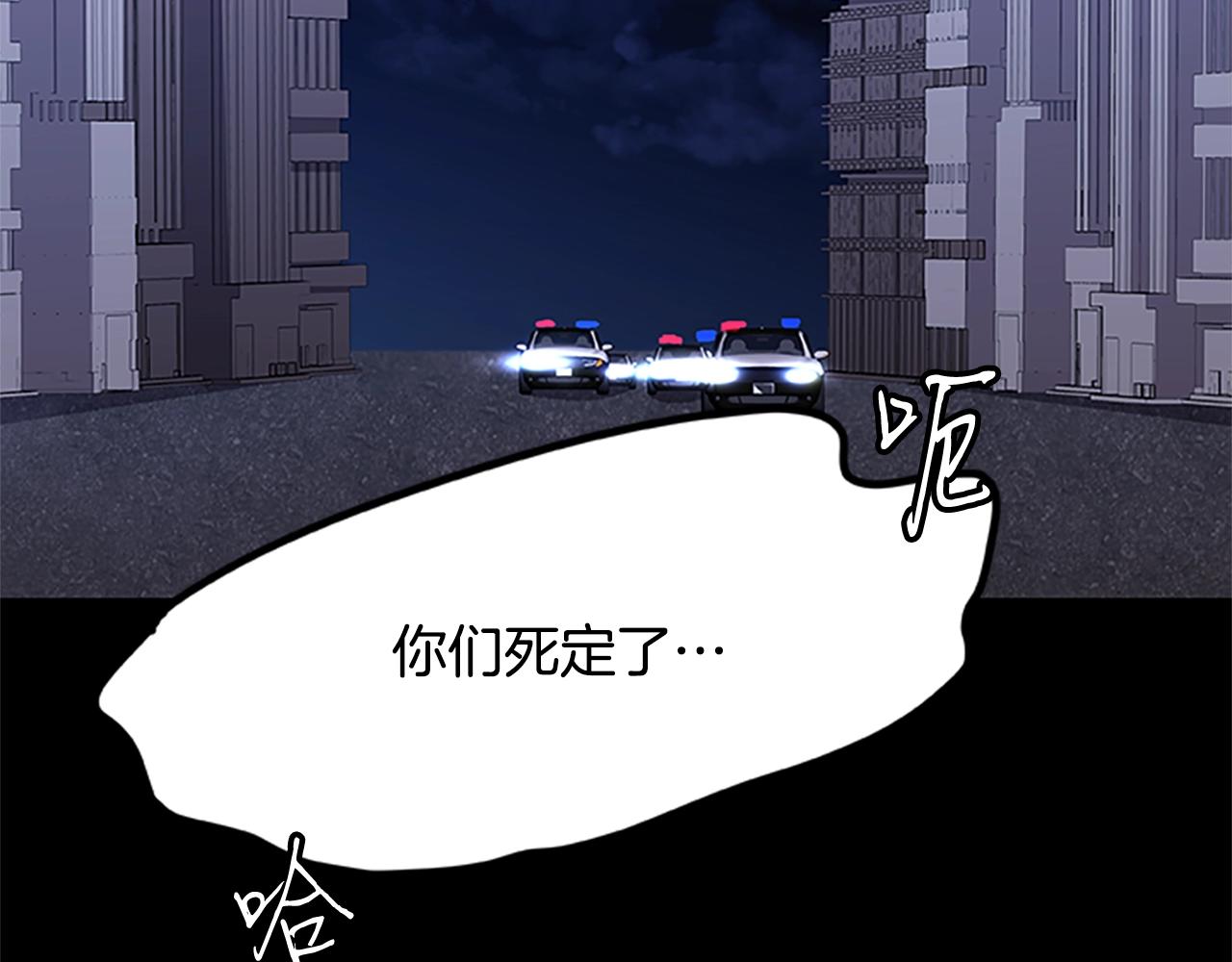第35话 抓捕哈利74