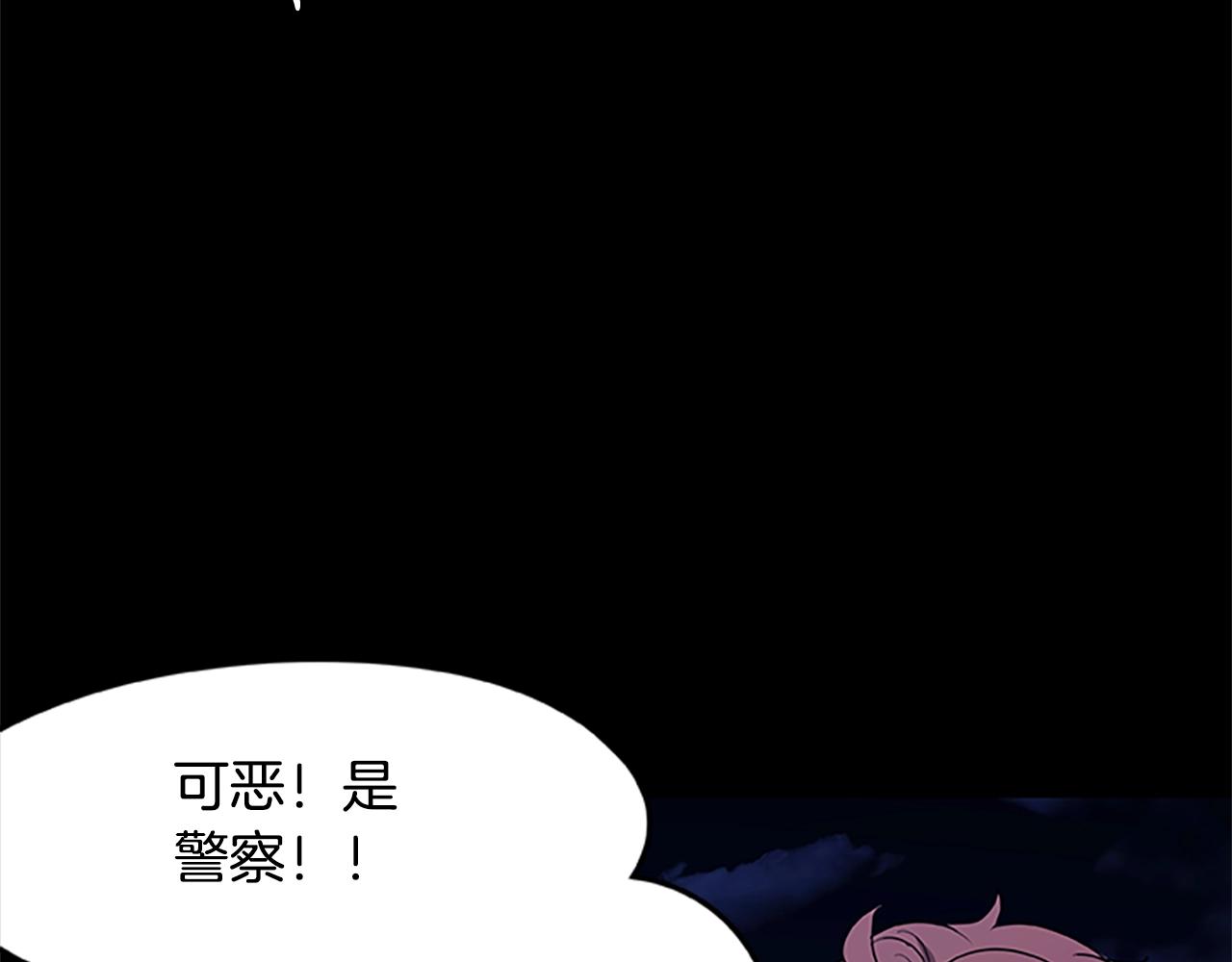 第35话 抓捕哈利75