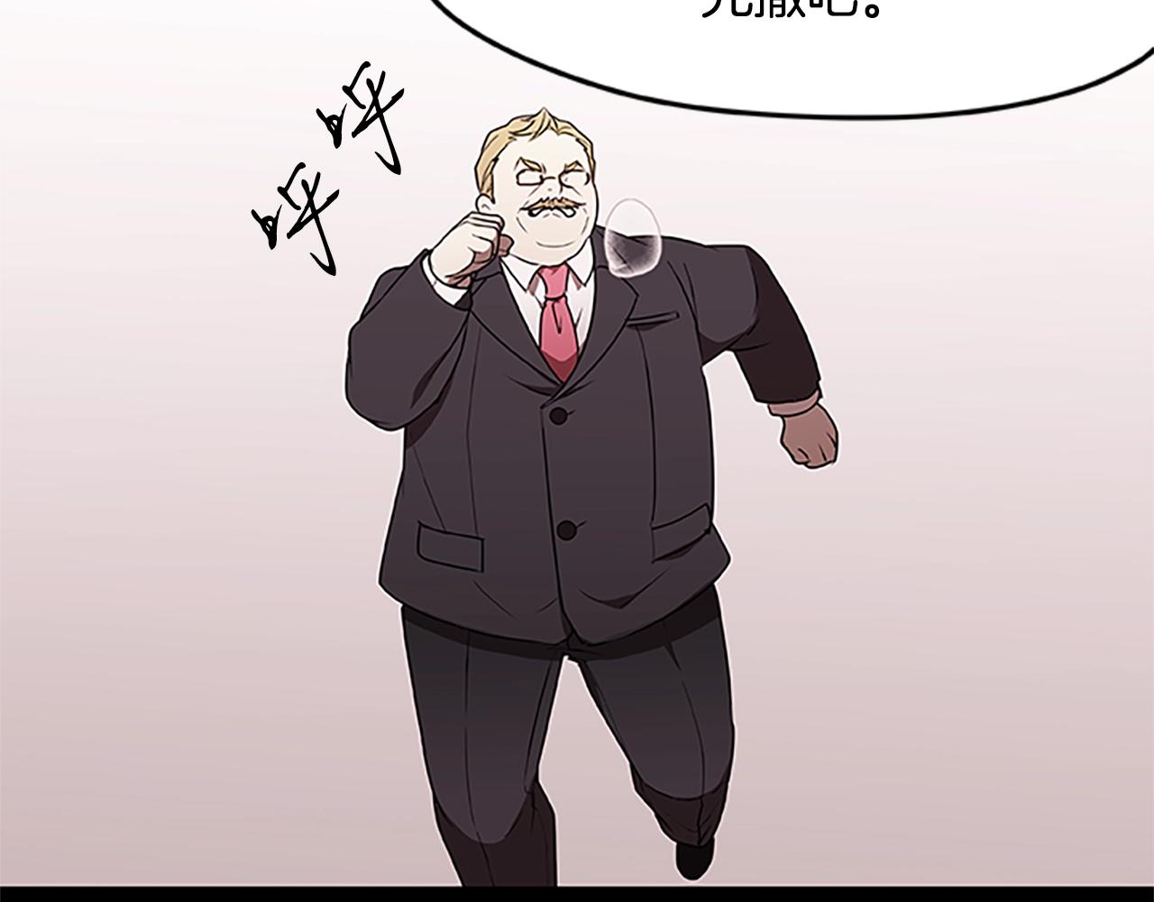 第35话 抓捕哈利78