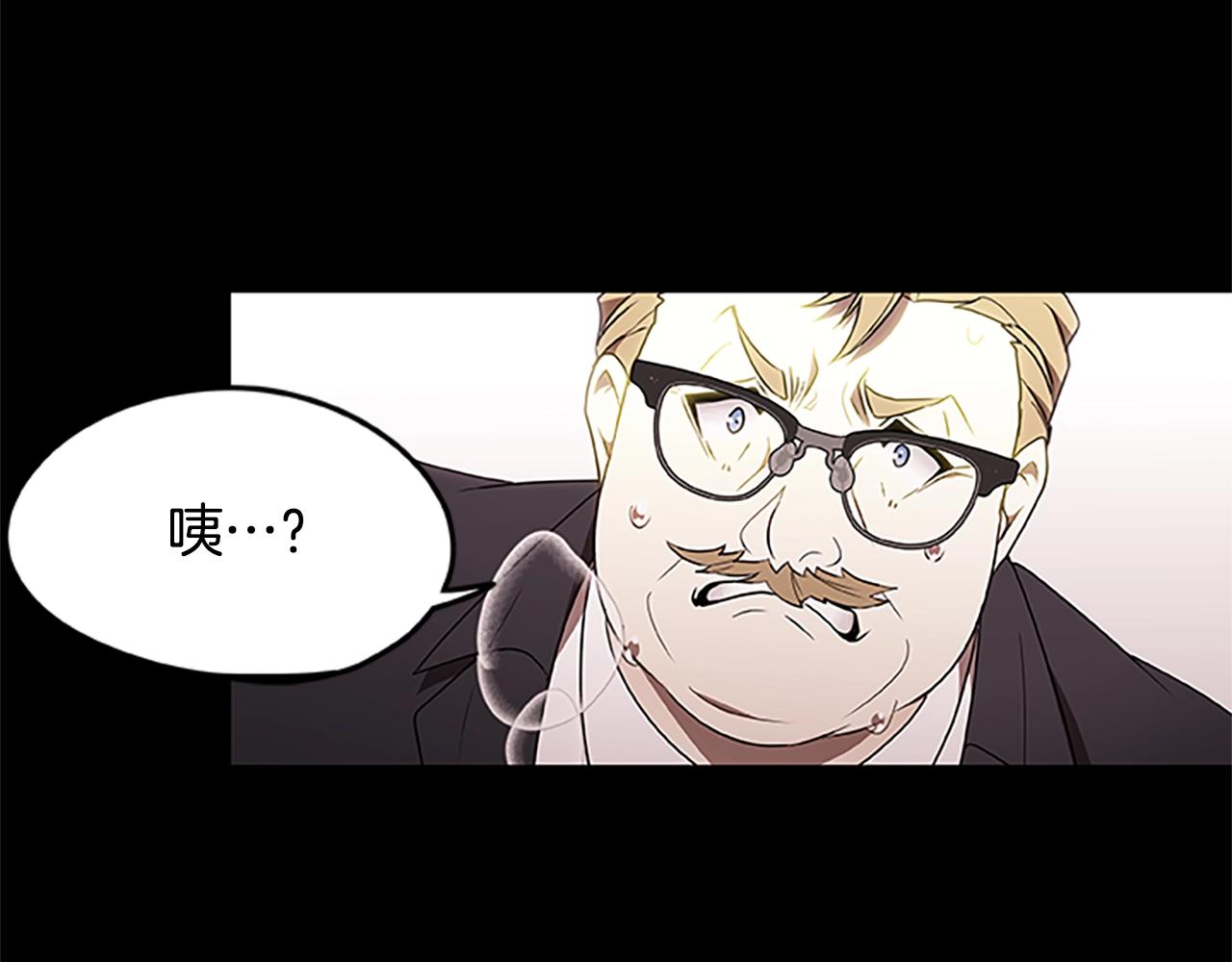 第35话 抓捕哈利79