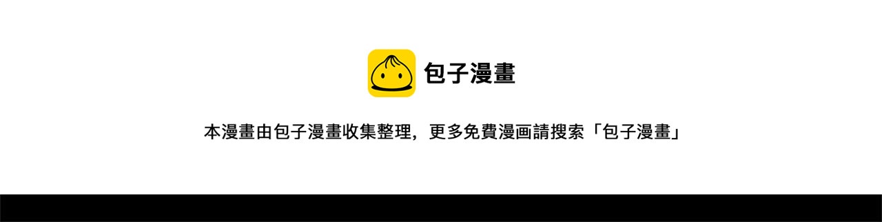 第35话 抓捕哈利80