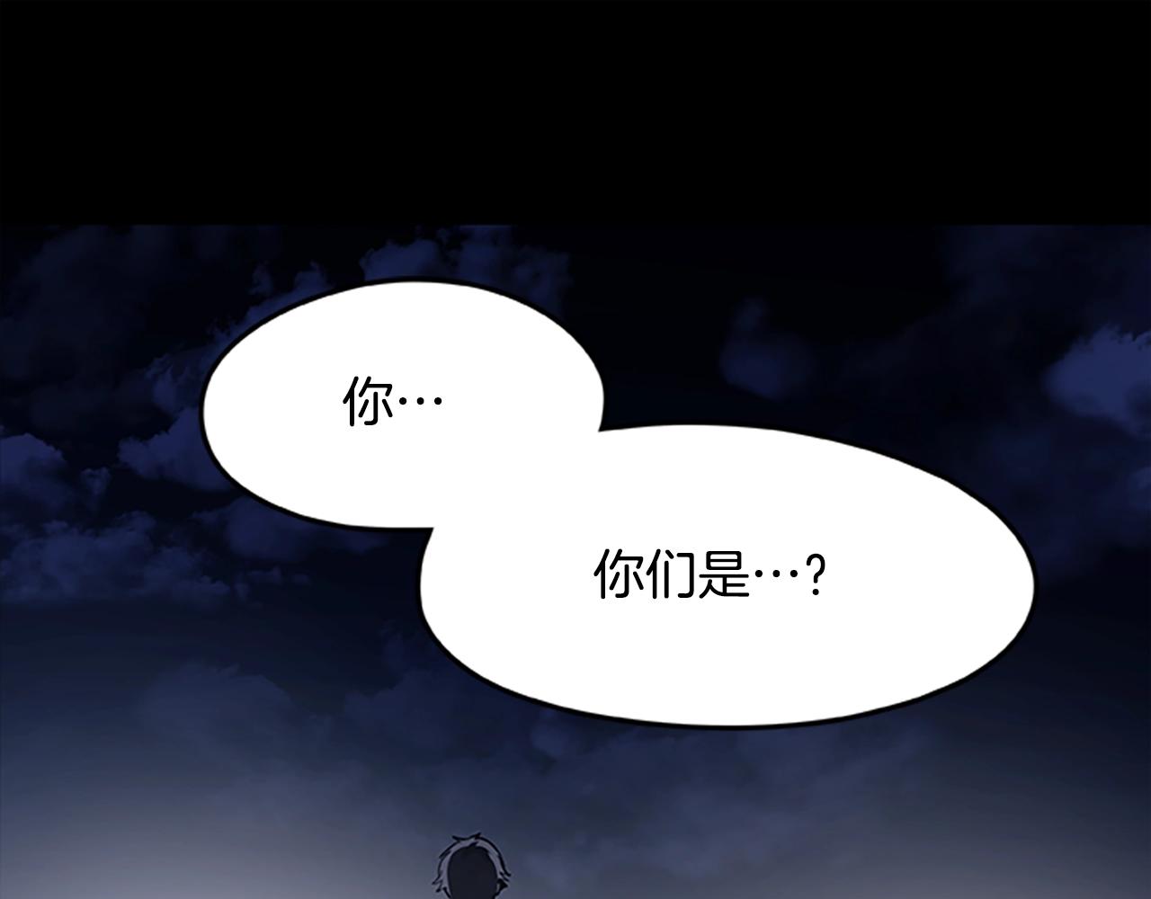 第35话 抓捕哈利81