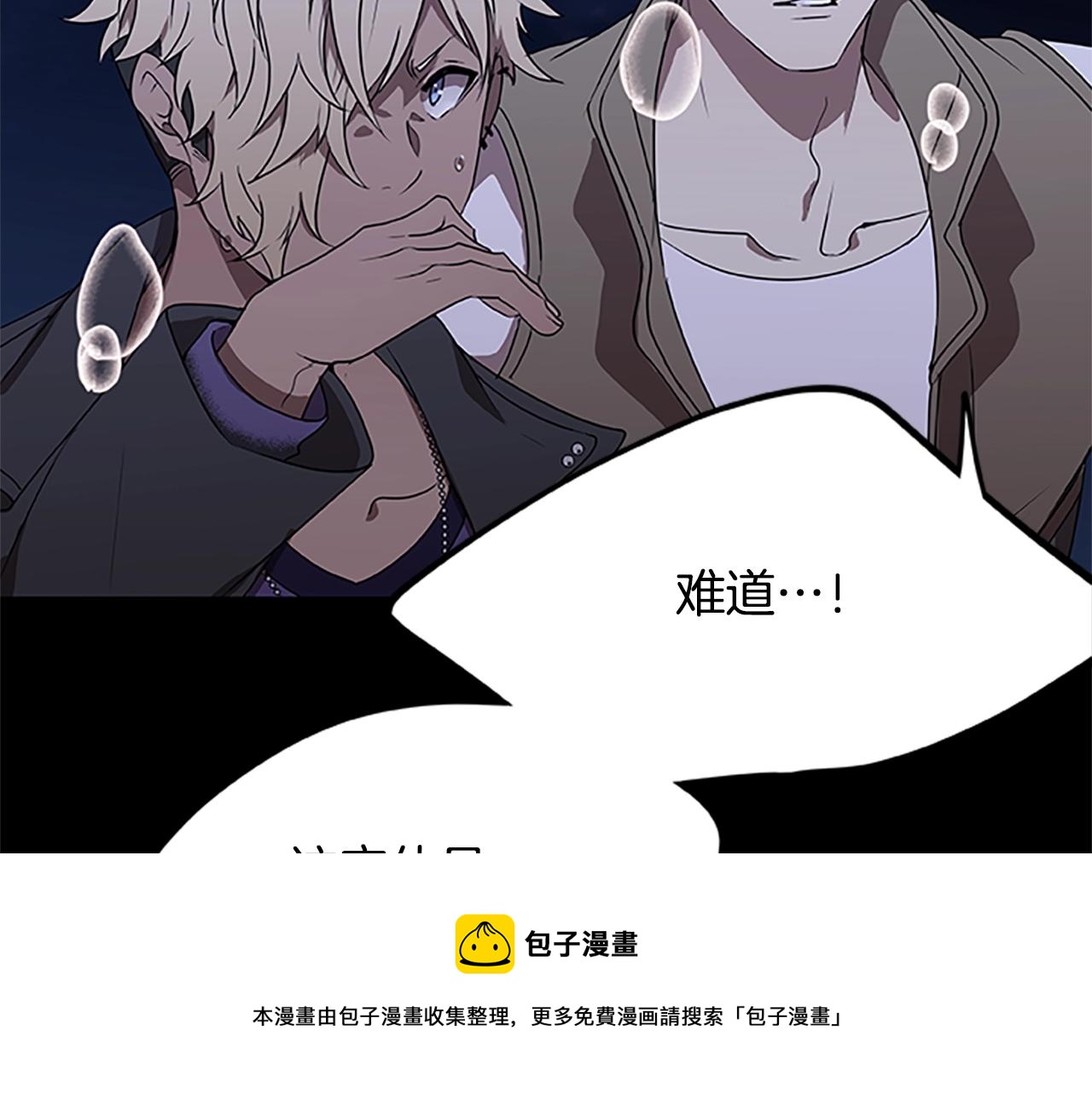 第35话 抓捕哈利84