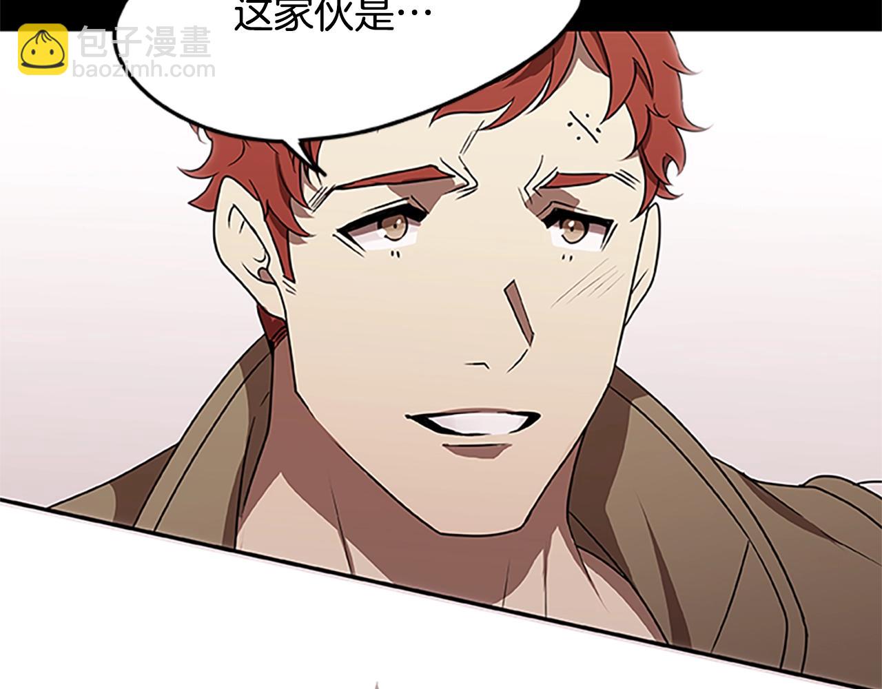第35话 抓捕哈利85