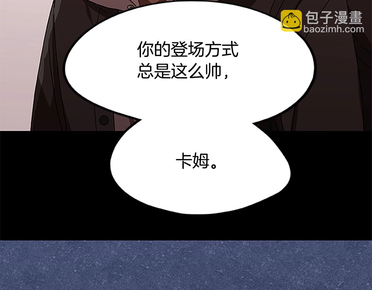 第35话 抓捕哈利87