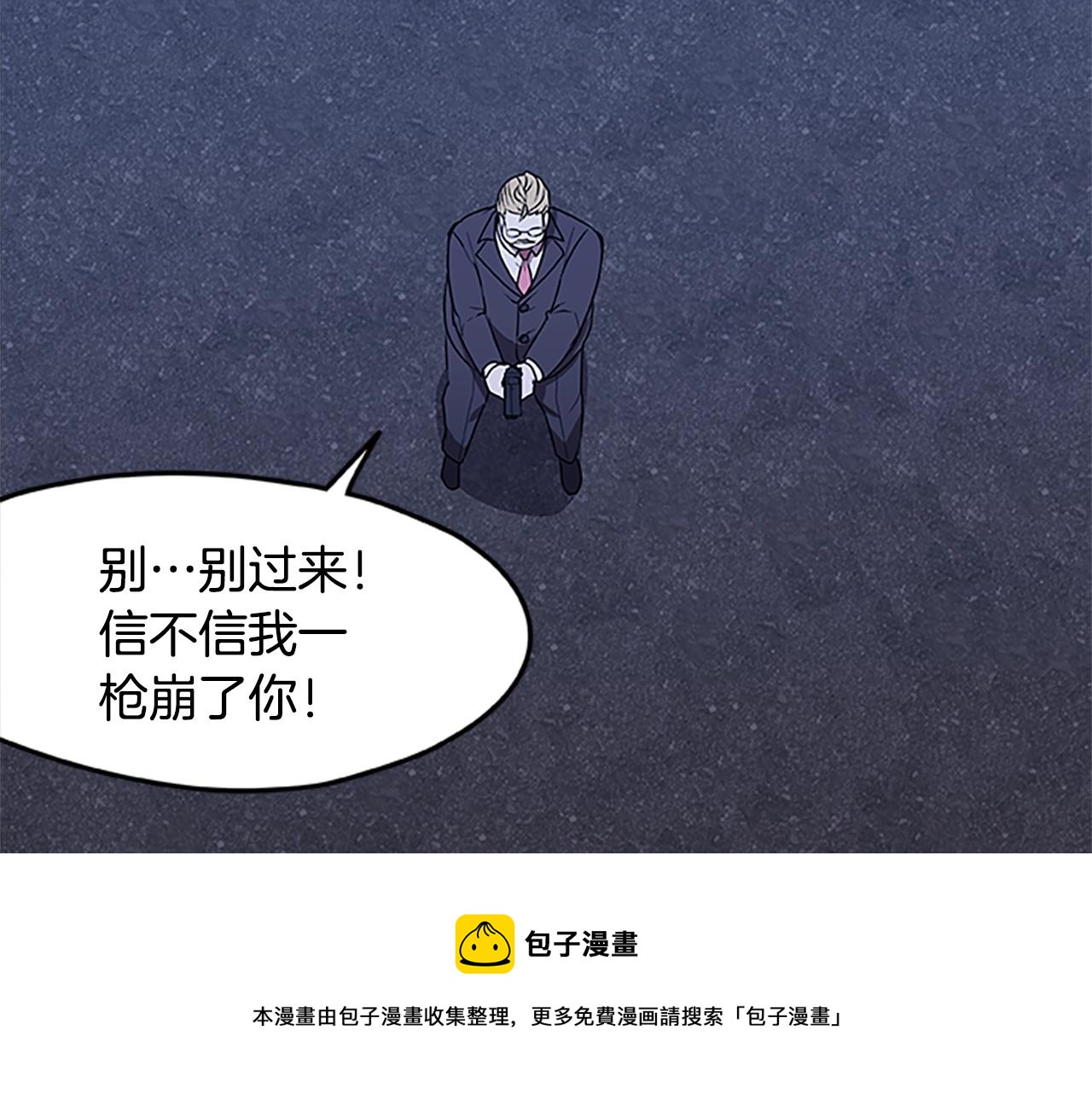 第35话 抓捕哈利88