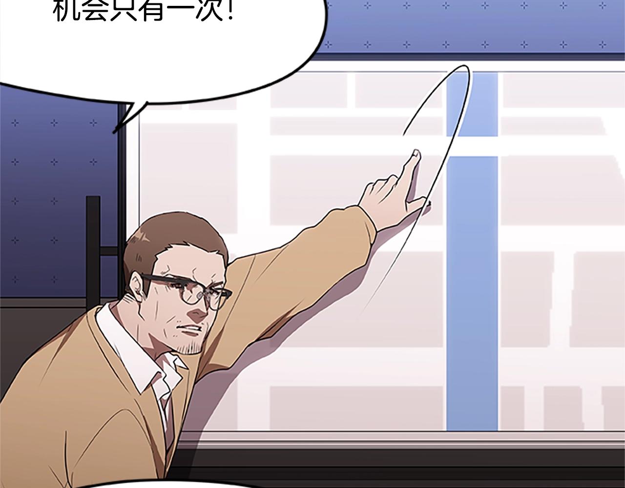 第35话 抓捕哈利9