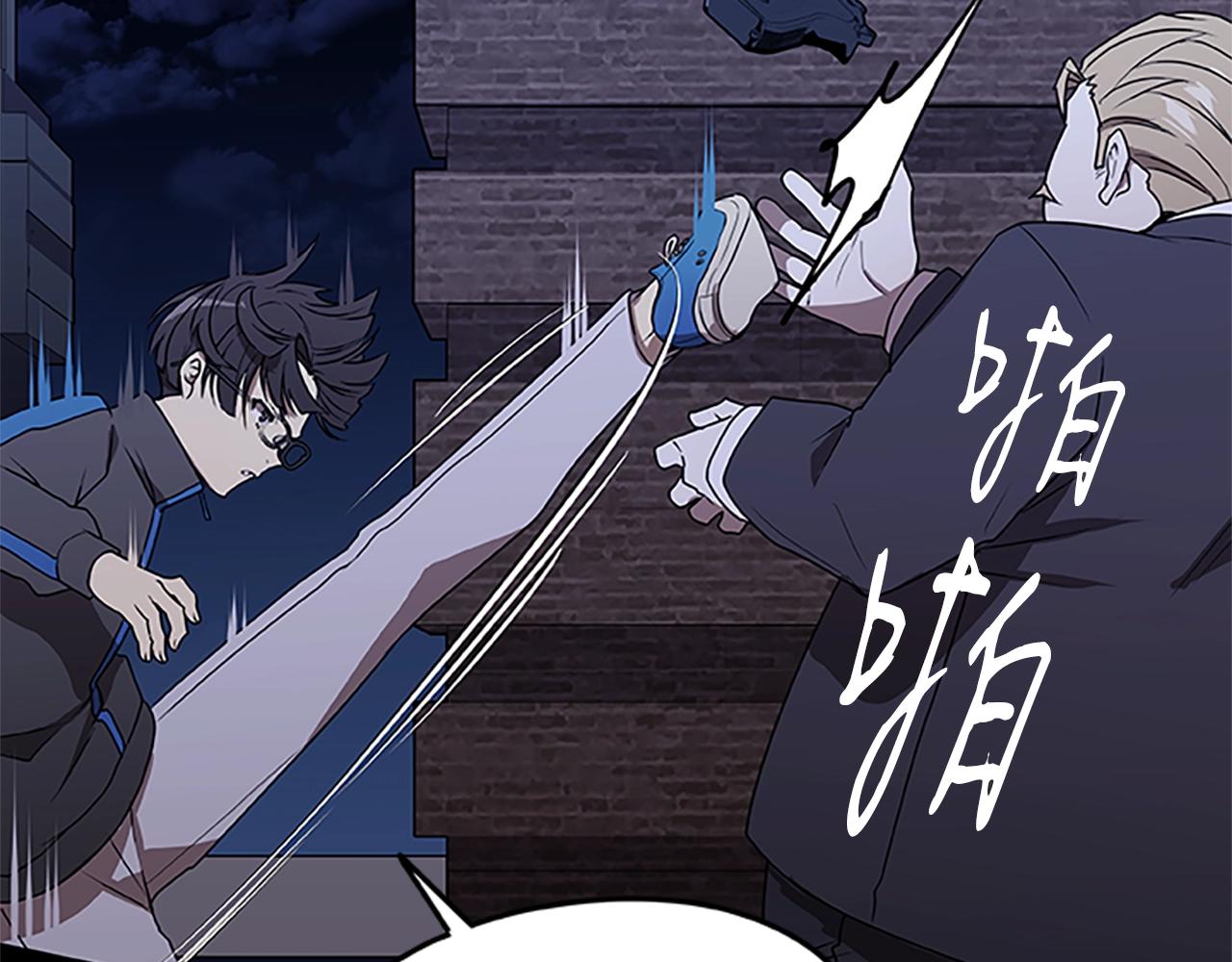 第35话 抓捕哈利90