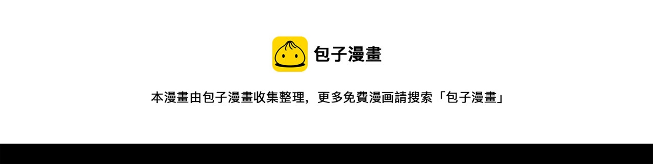 第35话 抓捕哈利92
