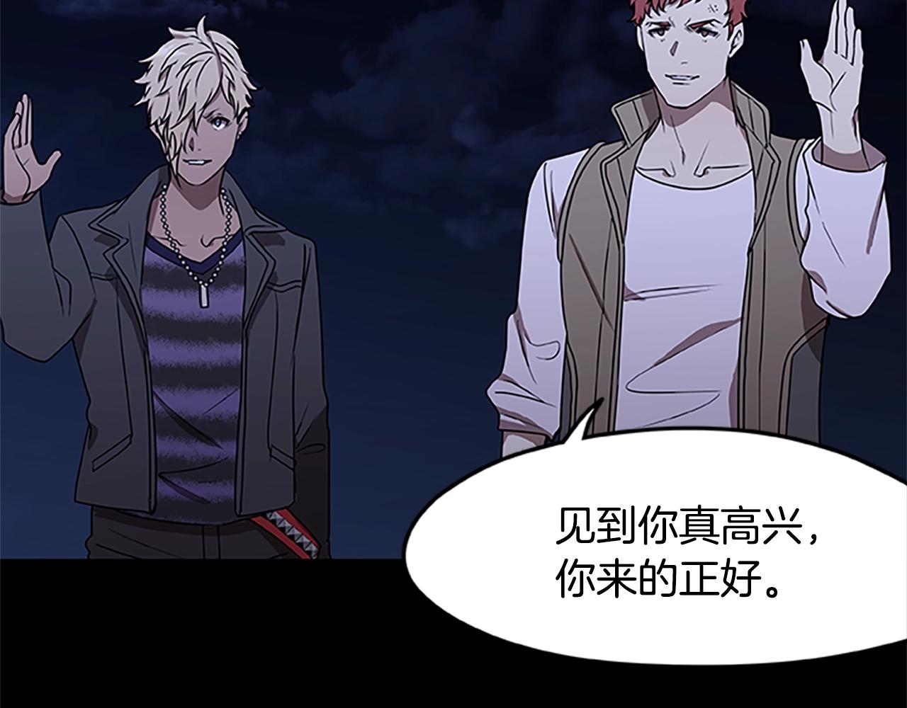 第35话 抓捕哈利95