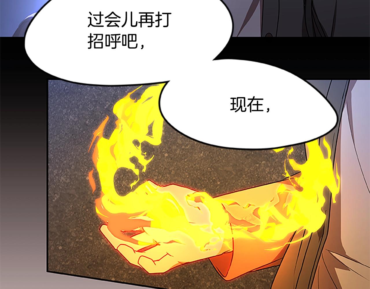 第35话 抓捕哈利97