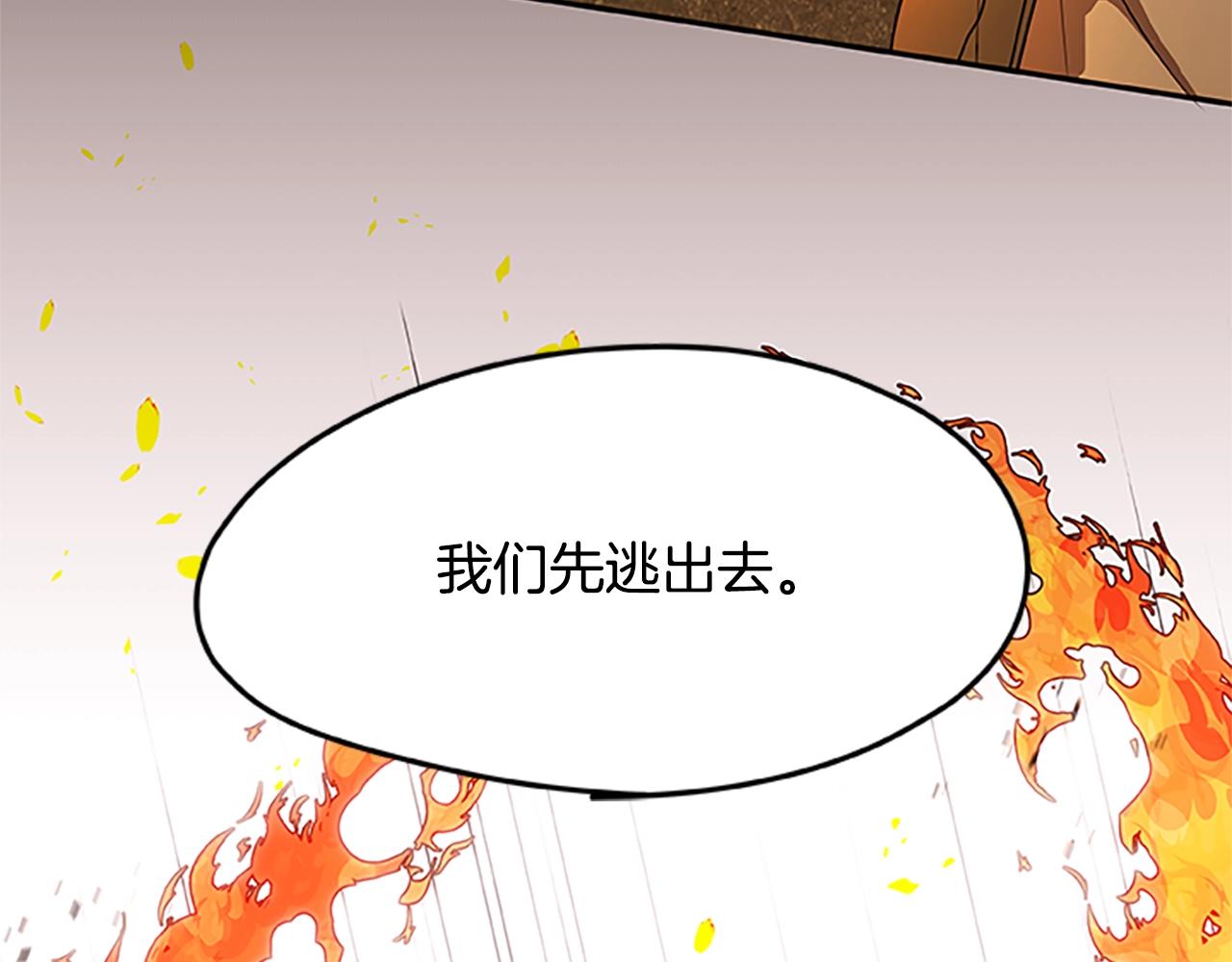 第35话 抓捕哈利98