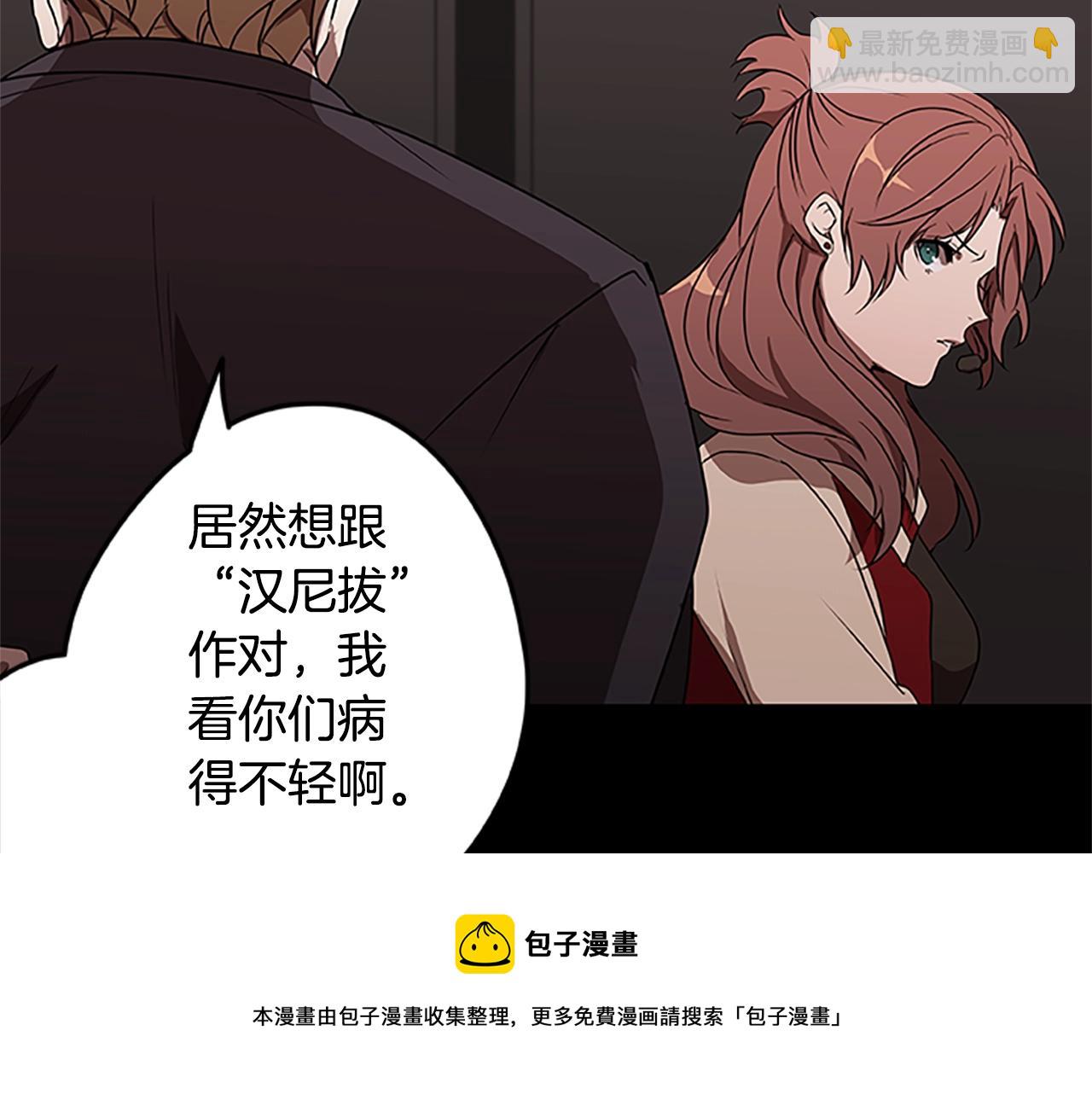 第38话 阿诗妲之怒100