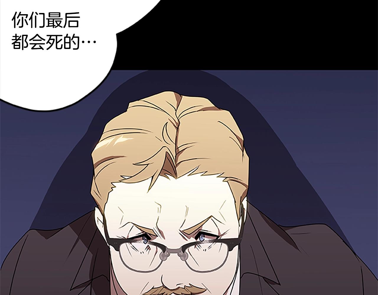 第38话 阿诗妲之怒101