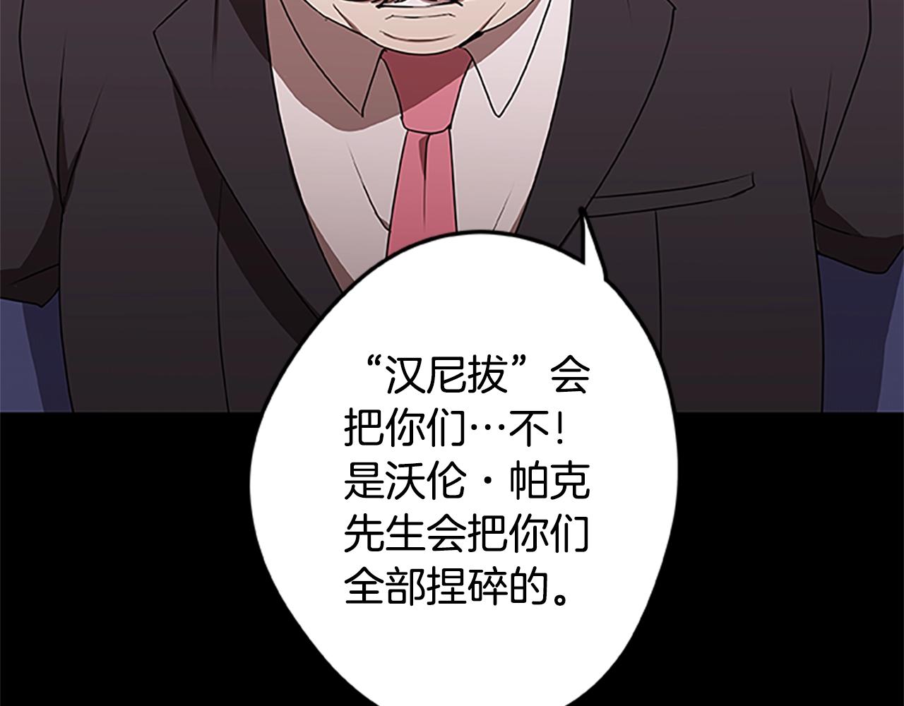 第38话 阿诗妲之怒102