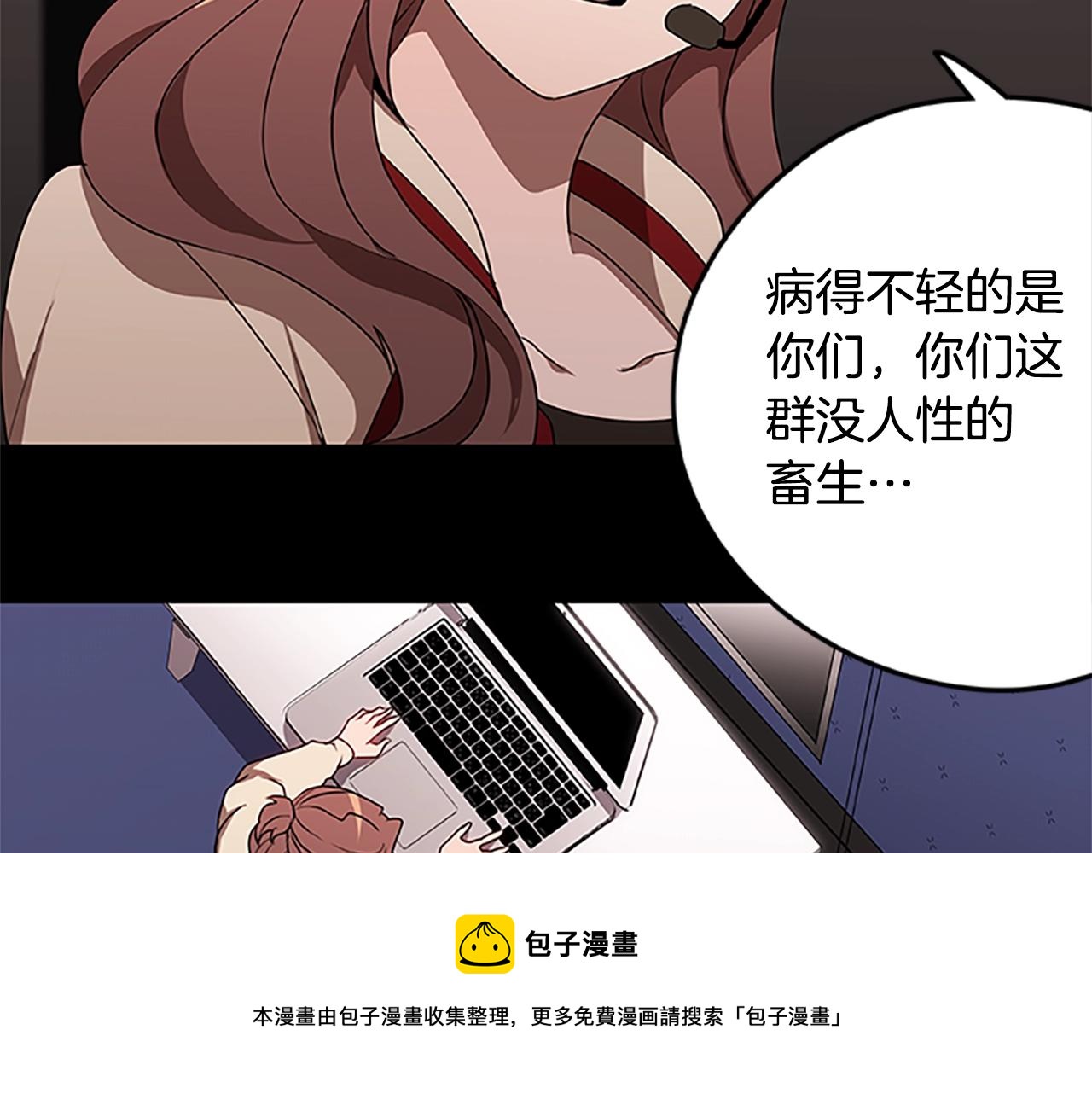 第38话 阿诗妲之怒108