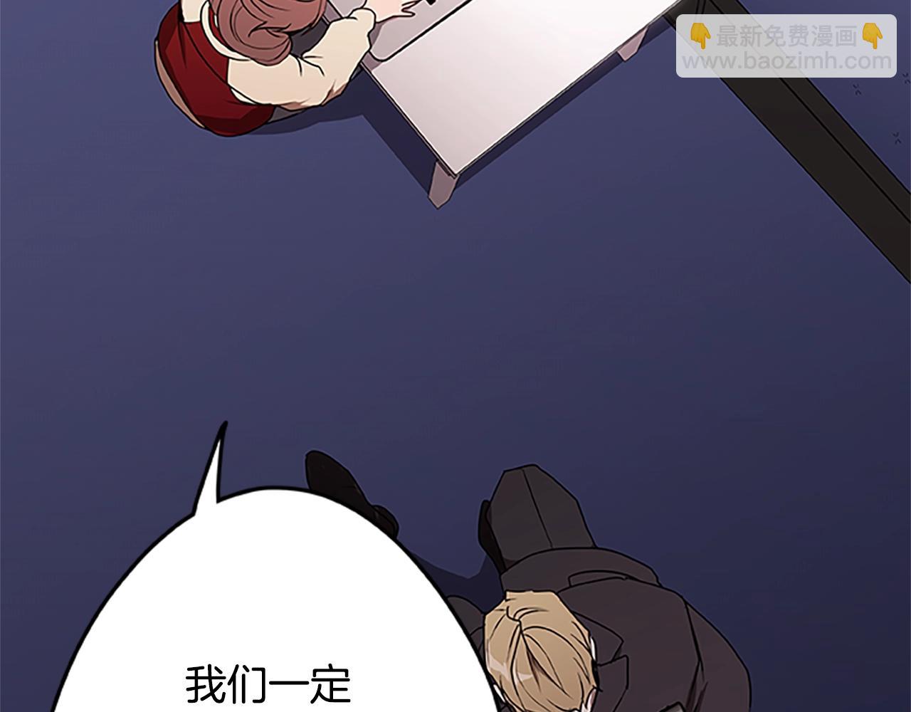 第38话 阿诗妲之怒109