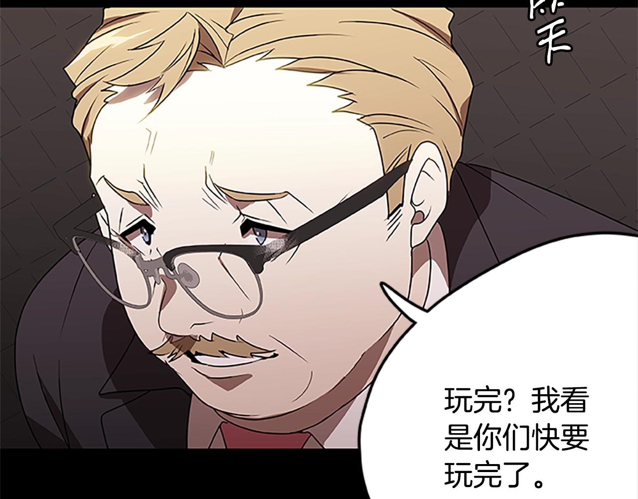 第38话 阿诗妲之怒111
