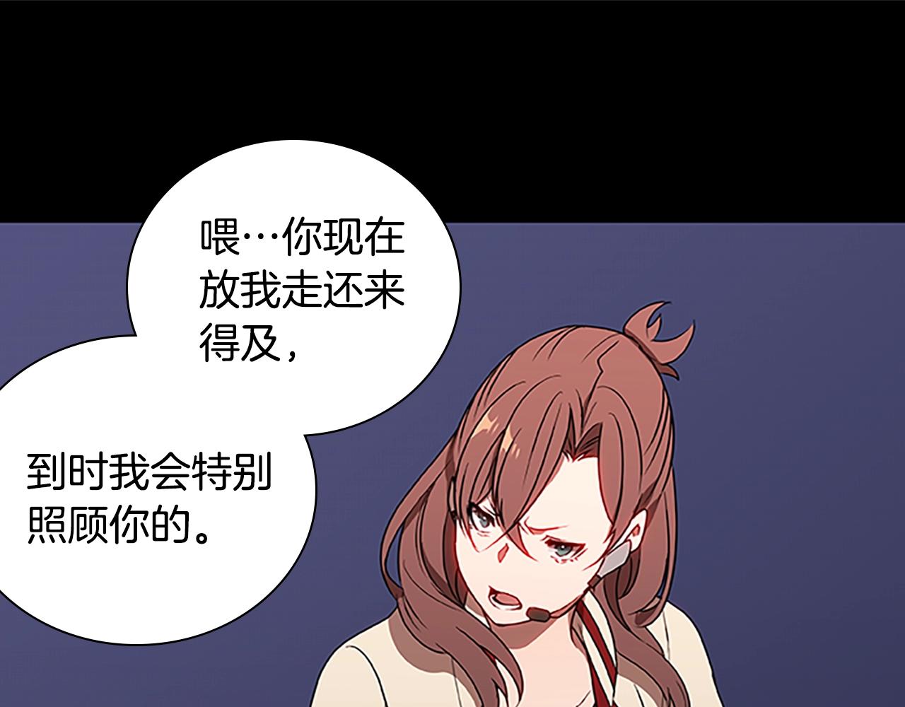 第38话 阿诗妲之怒113