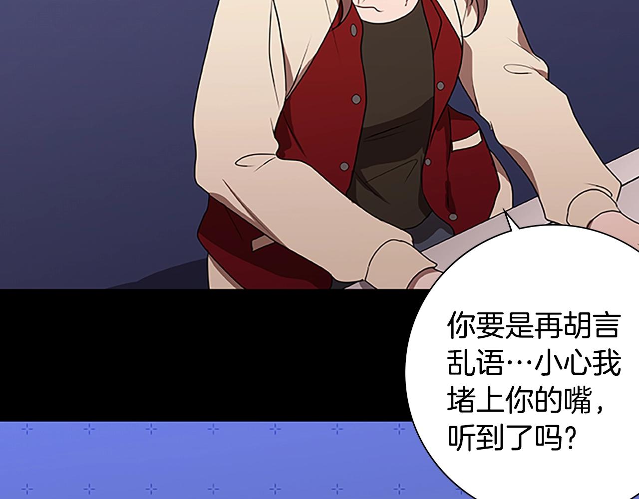 第38话 阿诗妲之怒114