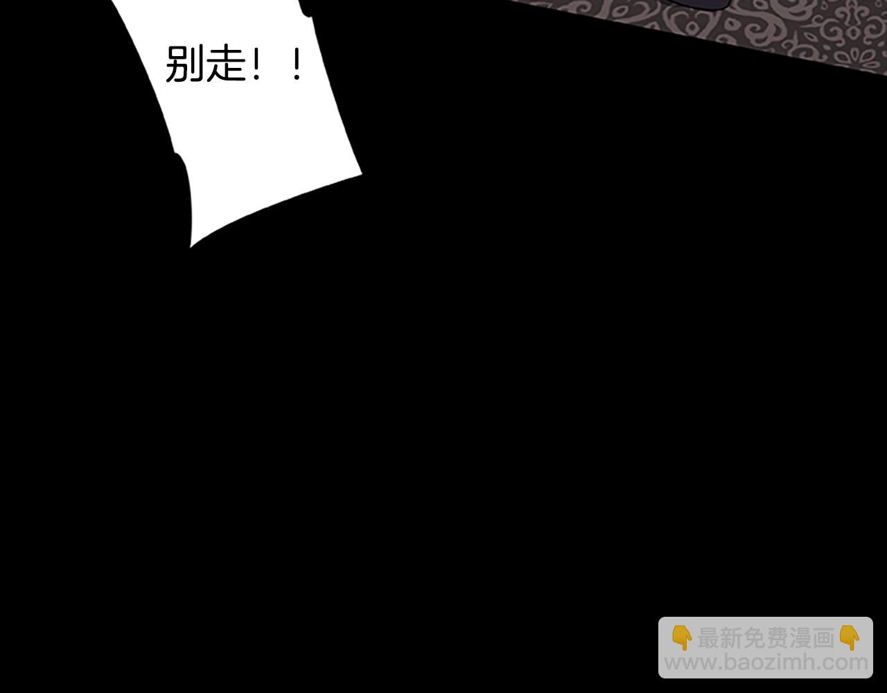 第38话 阿诗妲之怒123