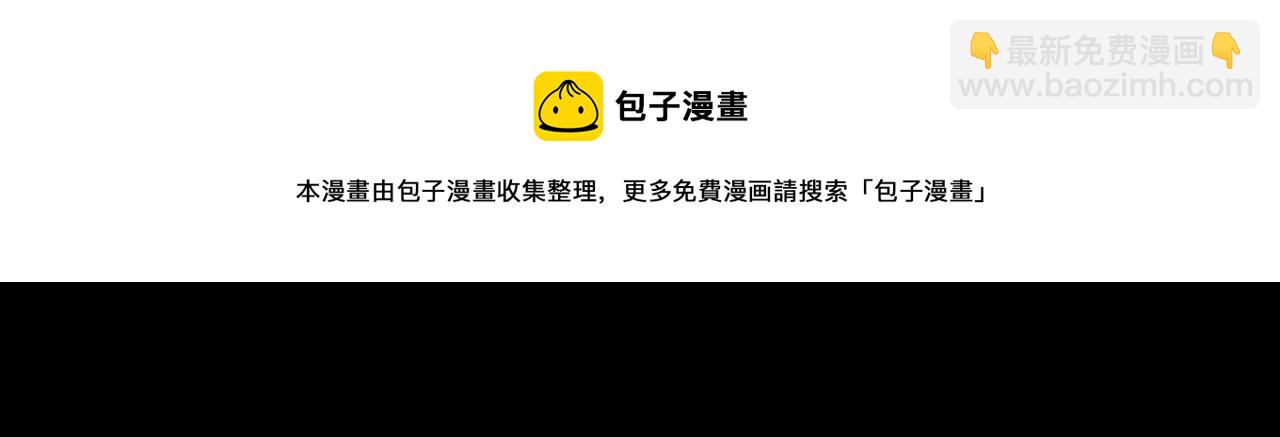 第38话 阿诗妲之怒124