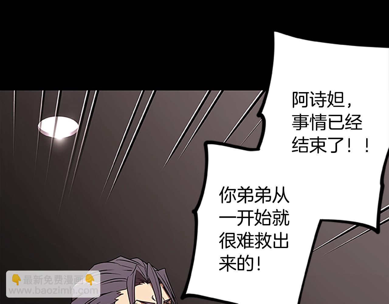 第38话 阿诗妲之怒125