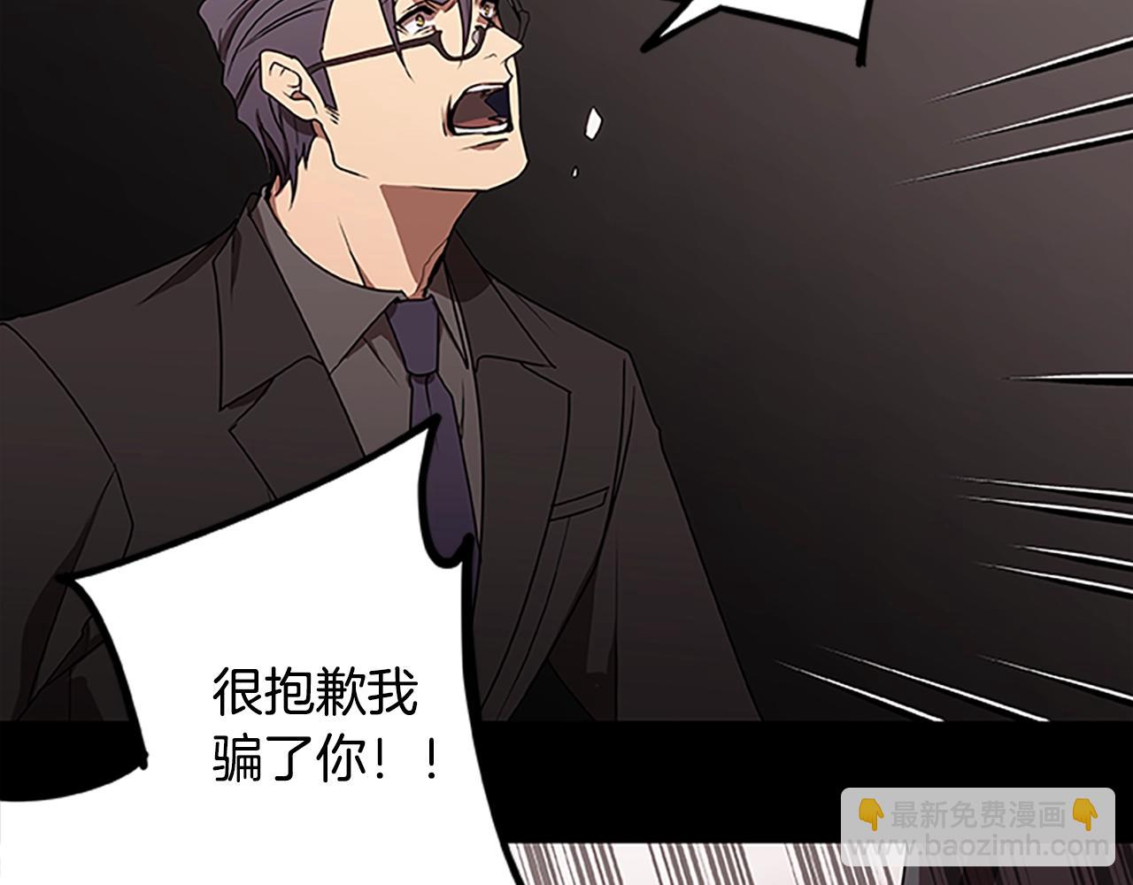 第38话 阿诗妲之怒126