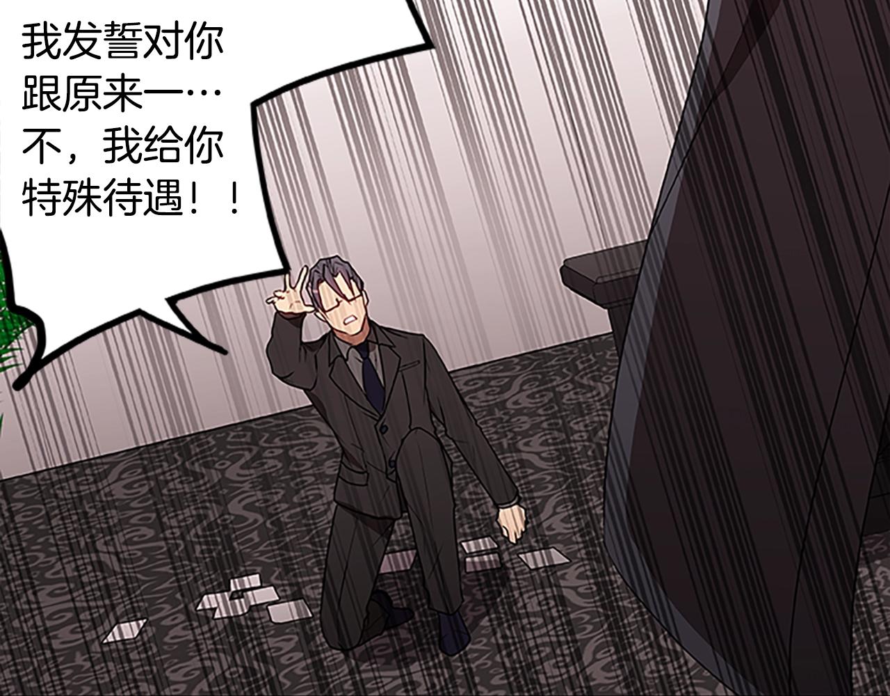 第38话 阿诗妲之怒127