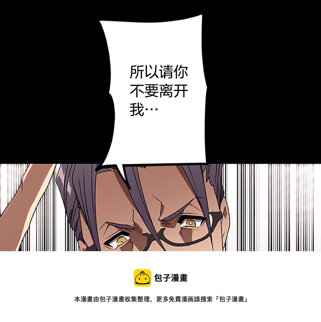 第38话 阿诗妲之怒128