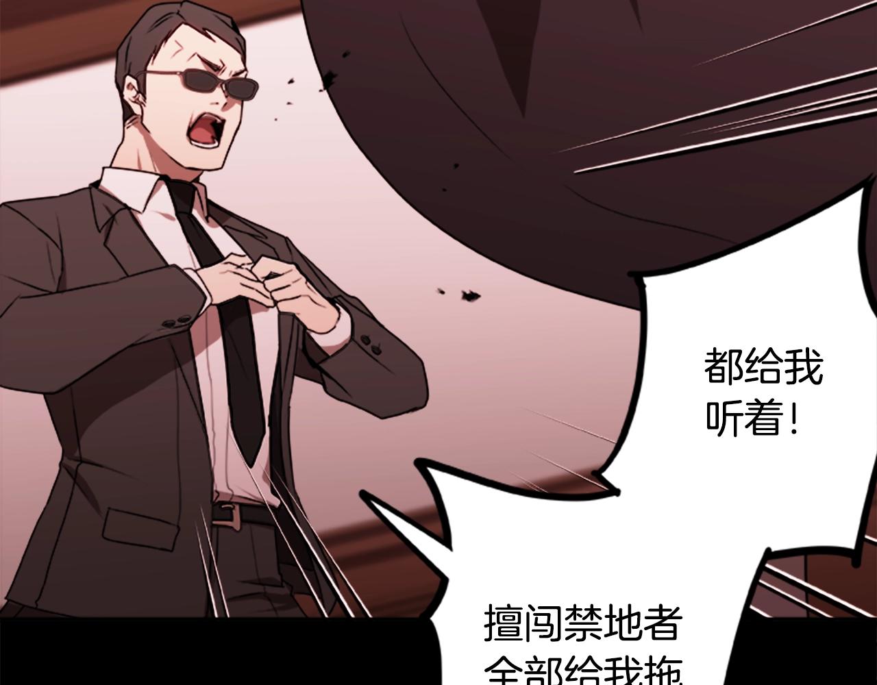 第38话 阿诗妲之怒13
