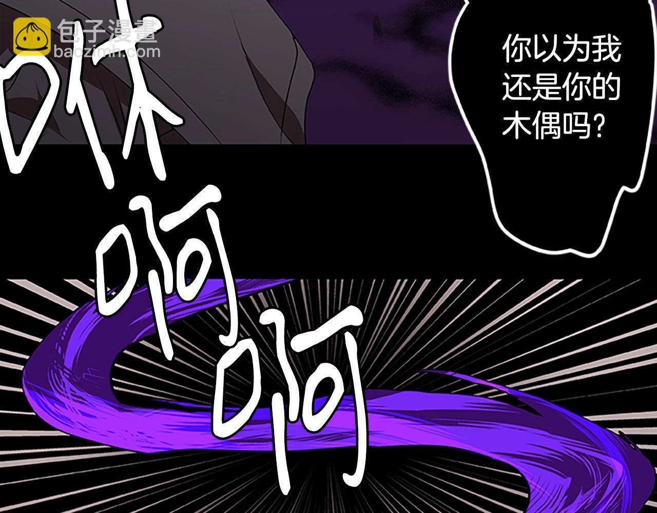 第38话 阿诗妲之怒131