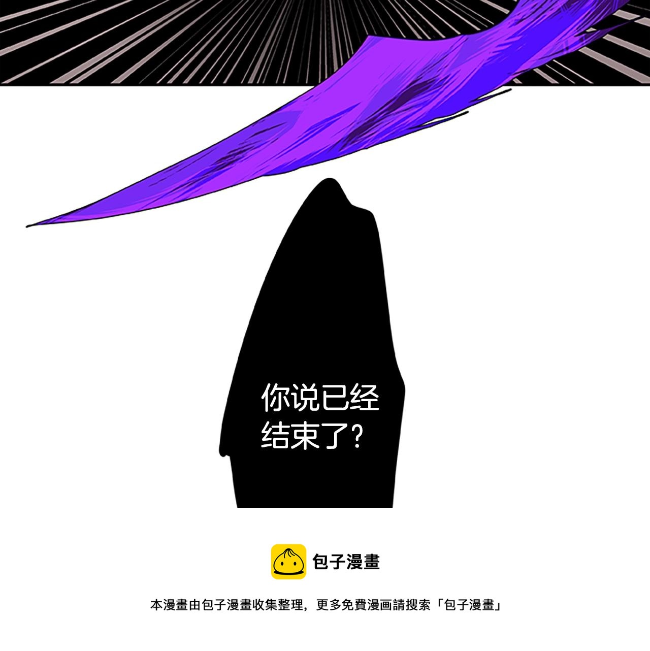 第38话 阿诗妲之怒132