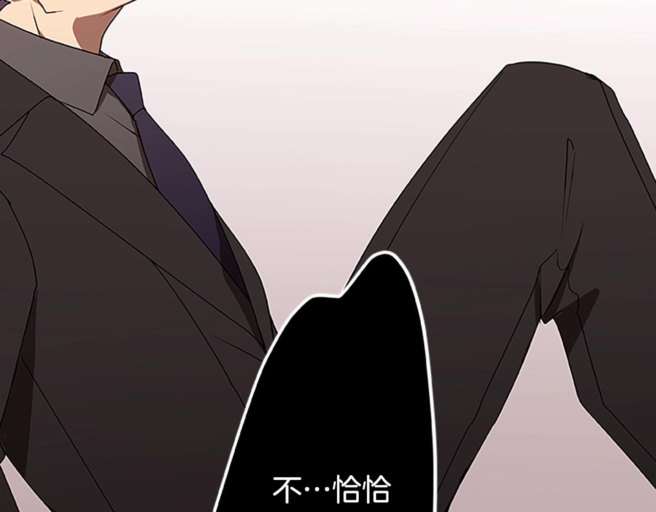第38话 阿诗妲之怒134