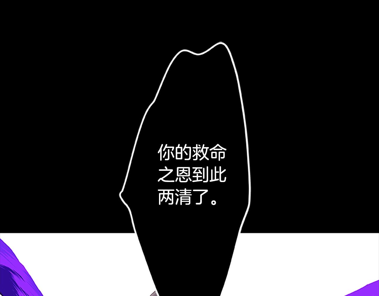 第38话 阿诗妲之怒138