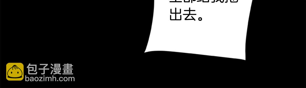 第38话 阿诗妲之怒14