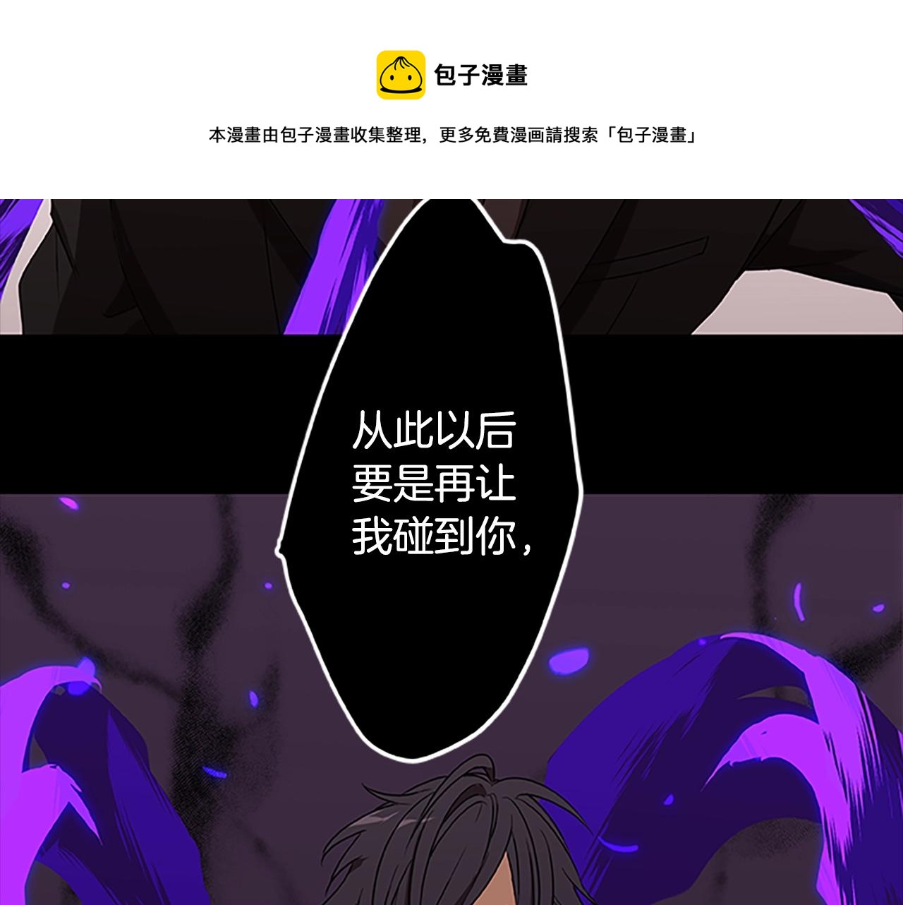 第38话 阿诗妲之怒140