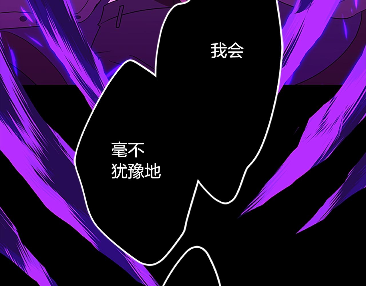 第38话 阿诗妲之怒142