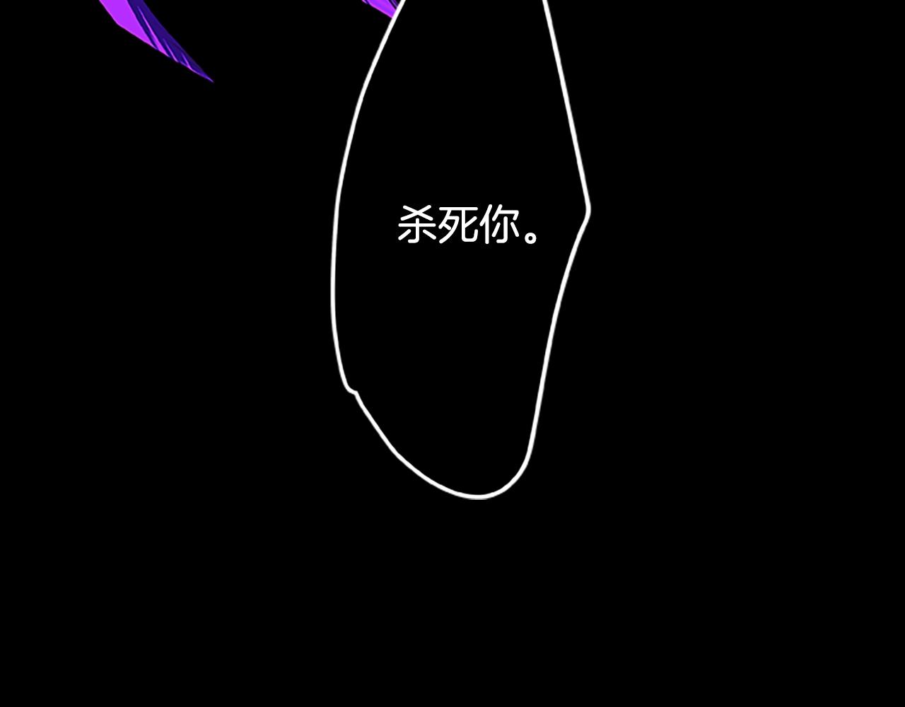 第38话 阿诗妲之怒143