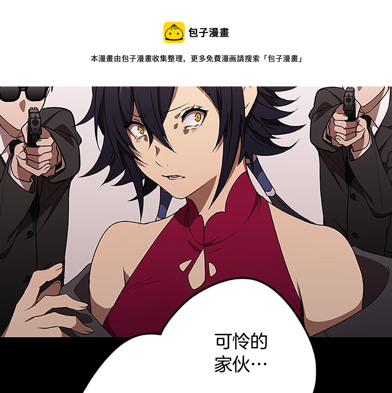 第38话 阿诗妲之怒16